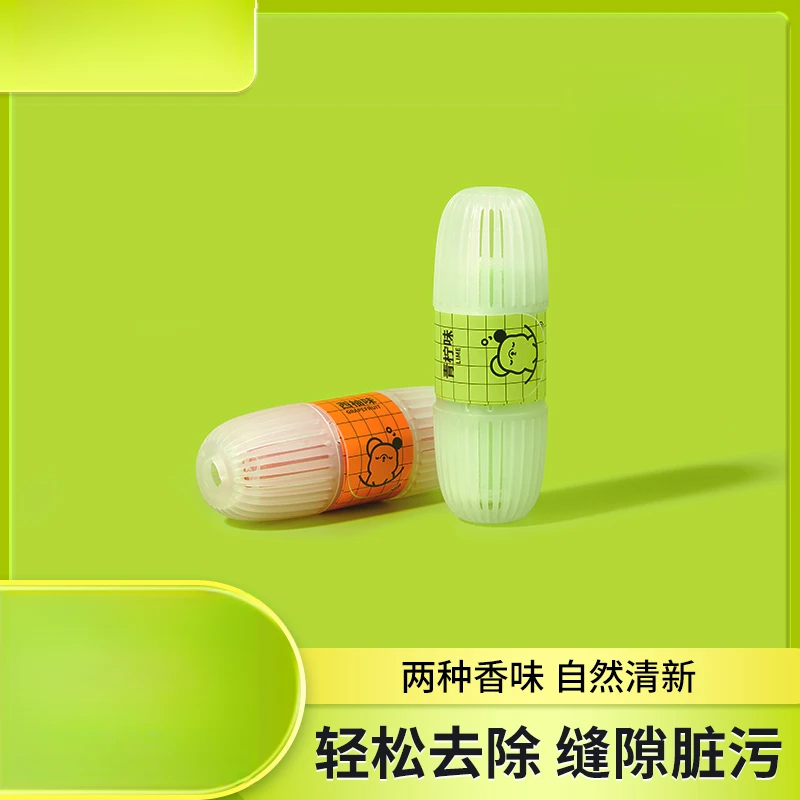 【居家必备】家用智能马桶挂篮清洁洁厕宝马桶除异味持久芳香剂