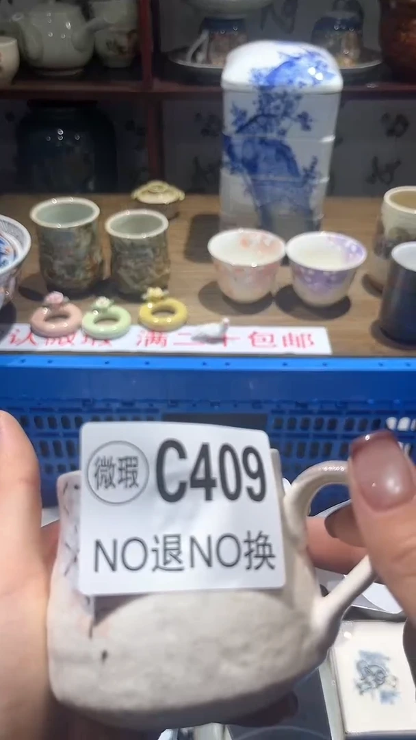 紫砂默认微瑕满二十包邮?***?1