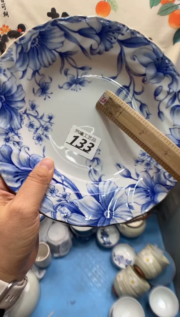 瓷片上**水133
