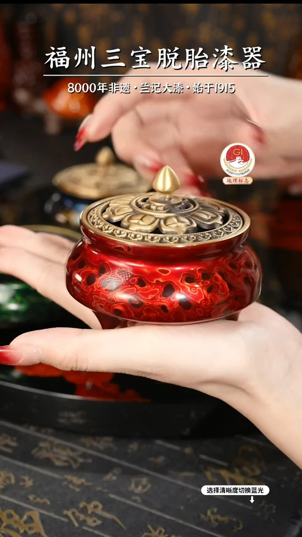 【闪购商品】大漆漆器 极光红三足香炉