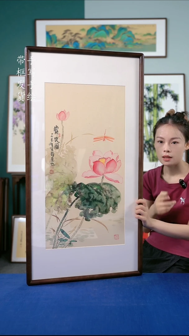国画43  荷花 50*95