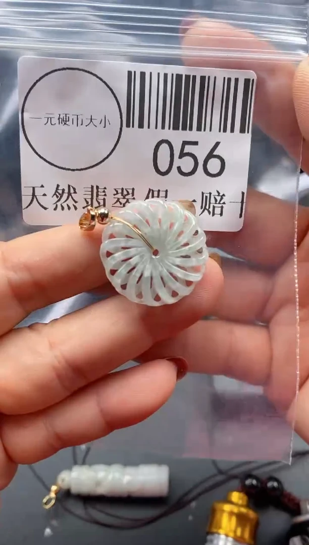 吊坠(不含链)未镶嵌翡翠056