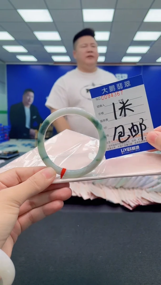 翡翠手镯未镶嵌AAAAAAAAA