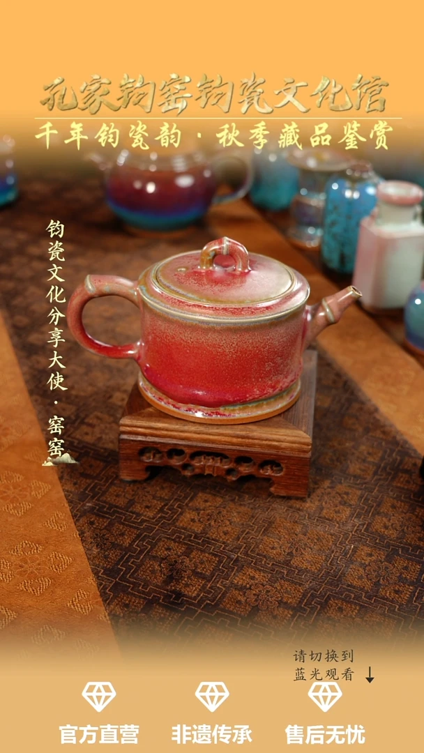 孔家钧窑艺术欣赏-炉均竹节杯