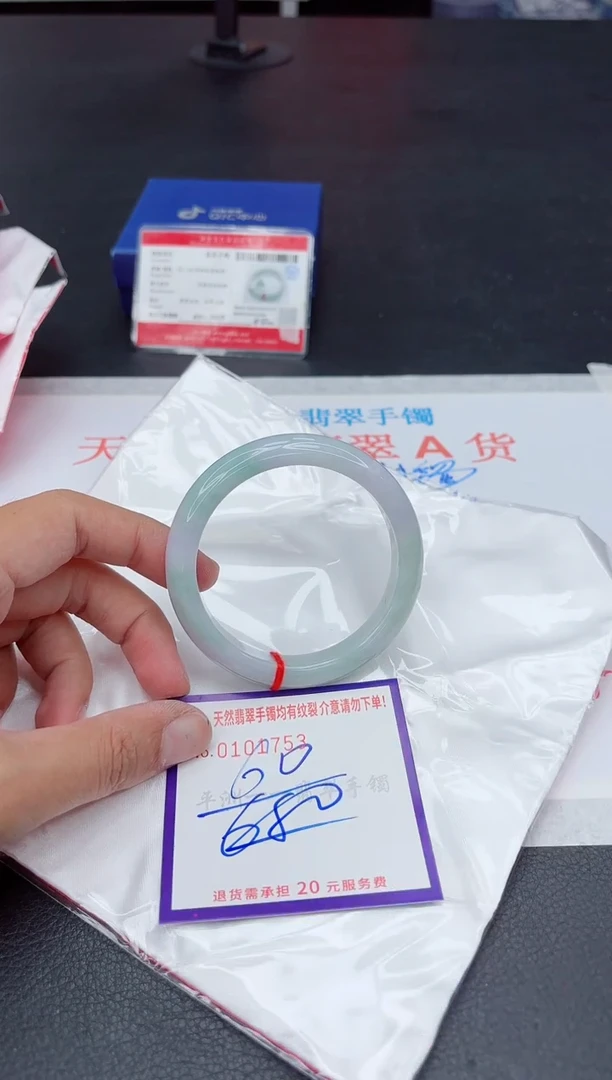 未镶嵌手镯翡翠111111111
