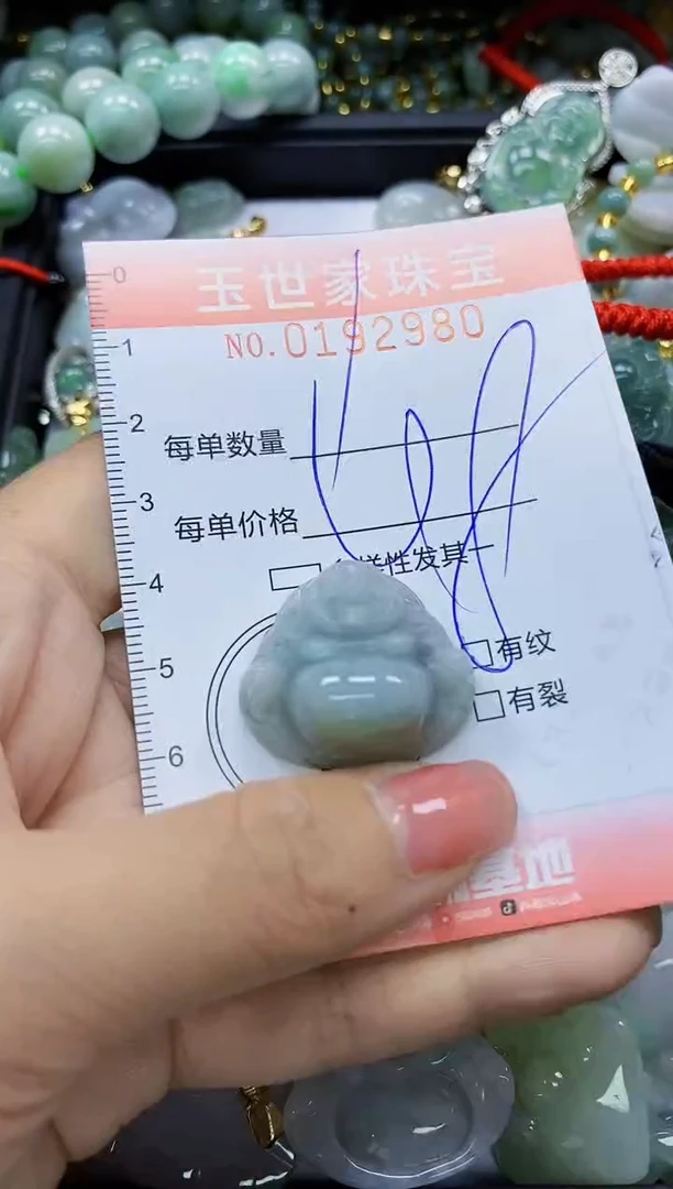 【闪购商品】翡翠颈饰未镶嵌闪购商品00192980