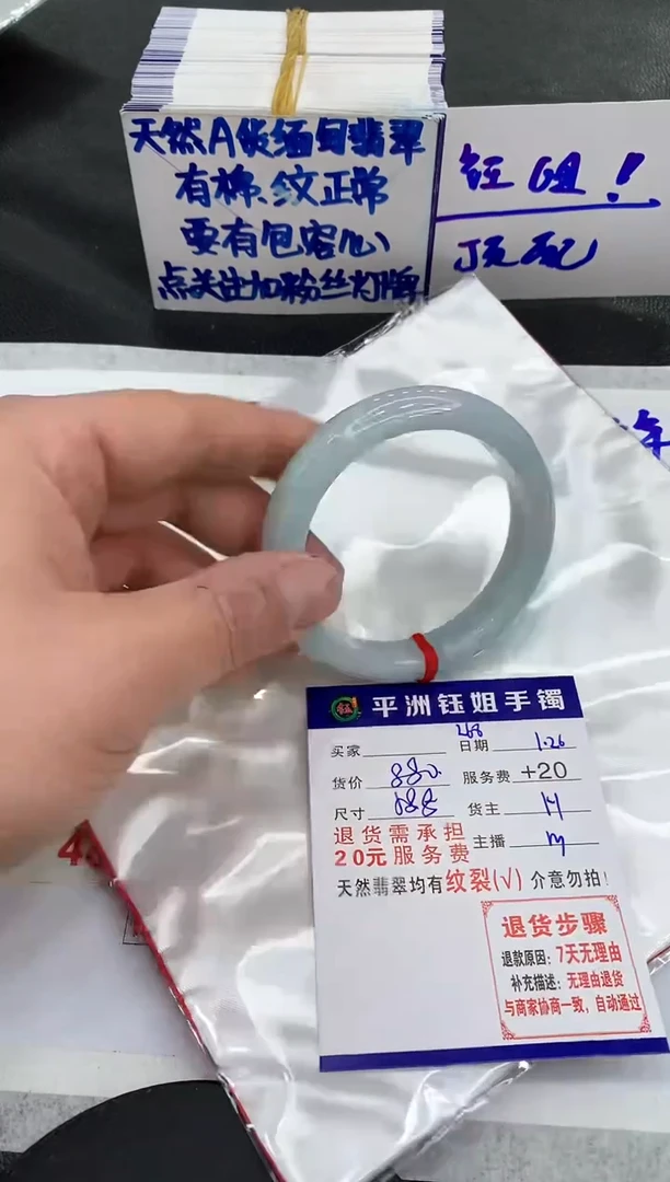 【闪购商品】翡翠手镯未镶嵌111111111