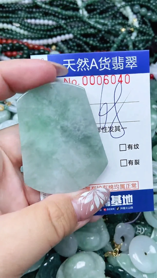 颈饰未镶嵌翡翠天然A货 支持复检