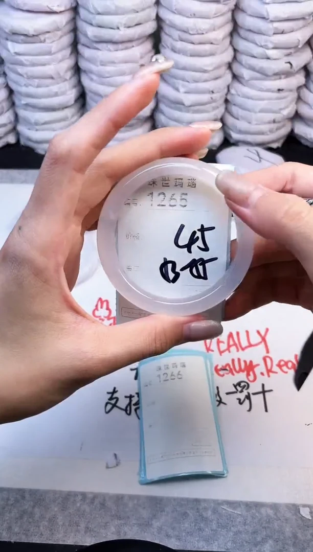 手镯玛瑙/玉髓未镶嵌1265