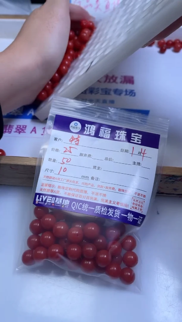 未镶嵌散珠南红玛瑙特*西C634 柿子南红10mm