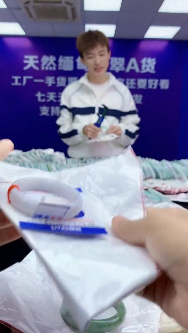 未镶嵌手镯翡翠AAAAAAAAAAAA