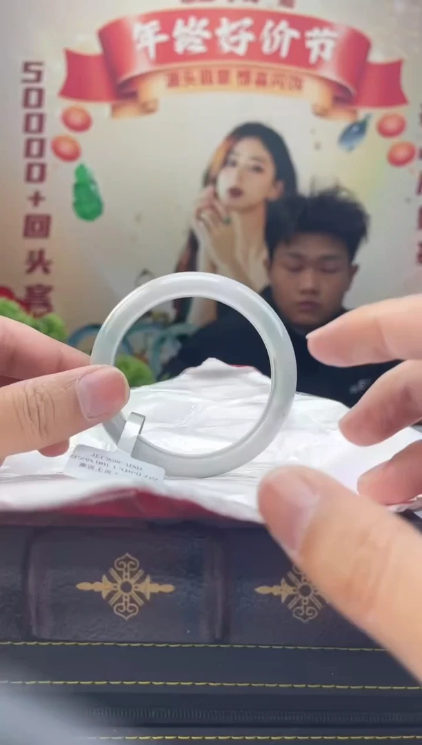 【闪购商品】翡翠手镯未镶嵌手镯21