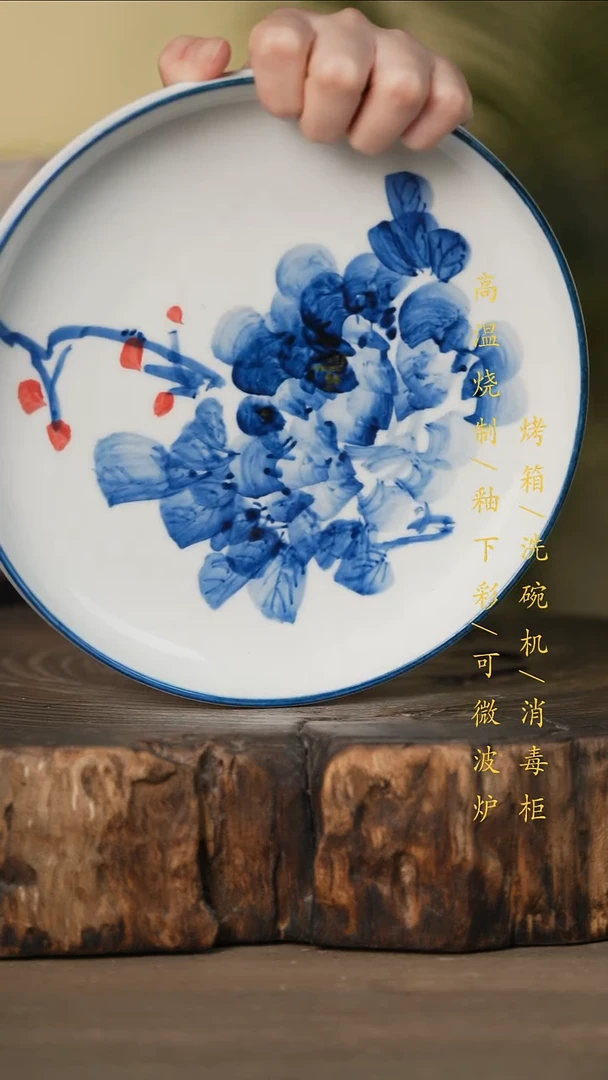 瓷片景德镇高温釉下彩可微波烤箱洗碗机