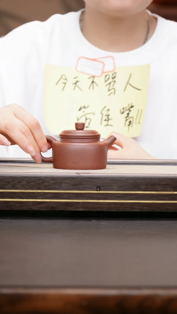 茶壶紫砂紫泥  德钟 福利款 150cc
