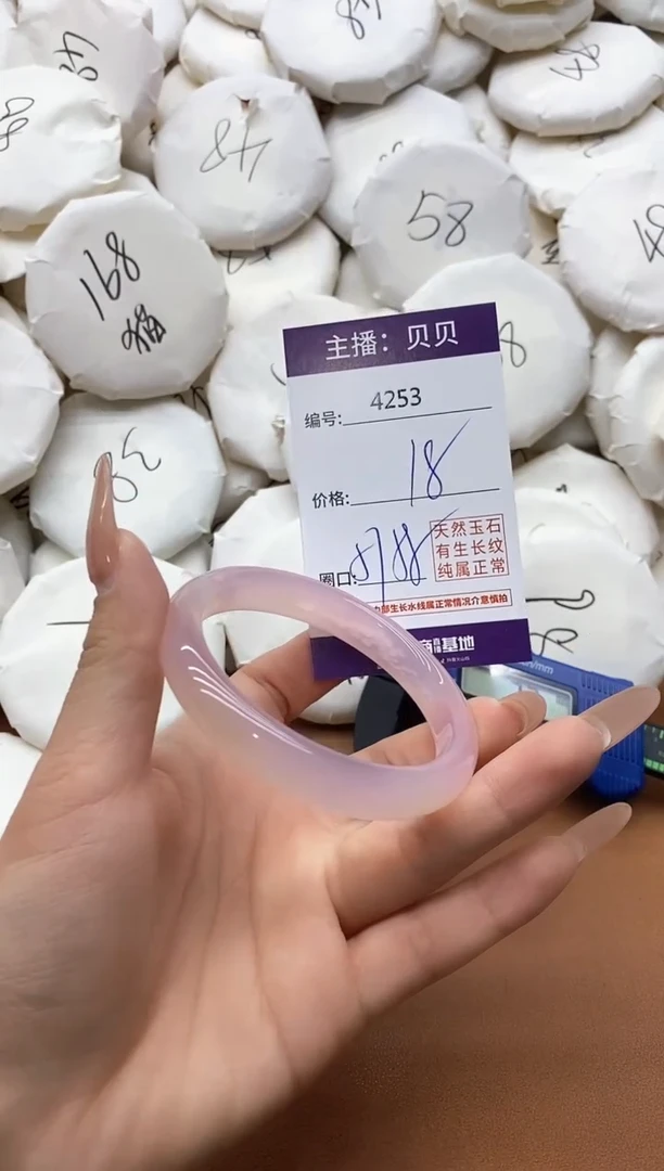 【闪购商品】玛瑙/玉髓手镯未镶嵌4253