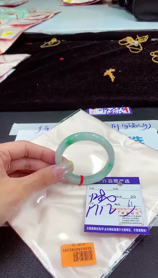 未镶嵌手镯翡翠111111111