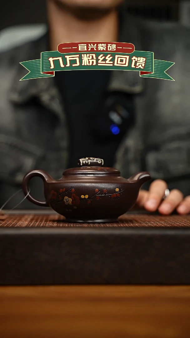 茶壶紫砂宜兴原矿 手工 紫砂壶容量200cc