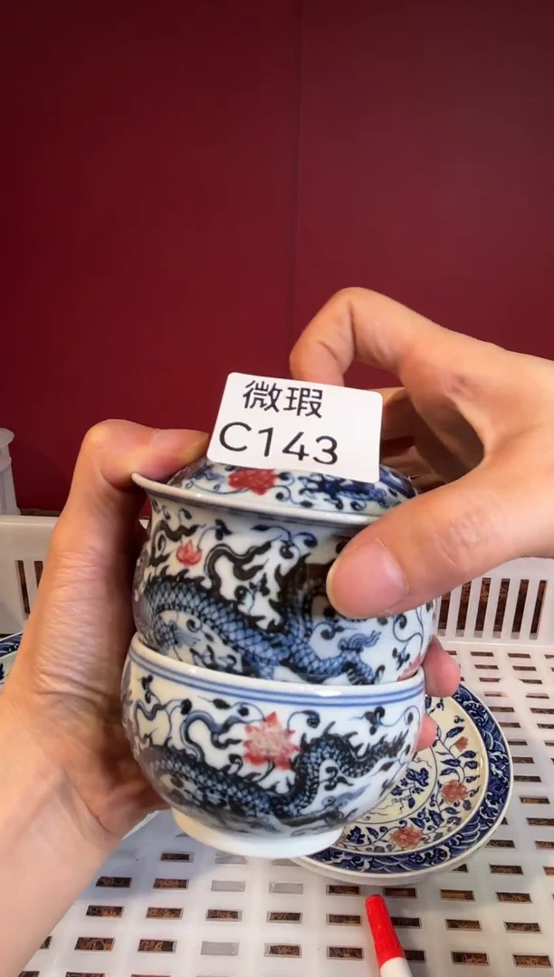 瓷景德镇手工手绘微瑕C143