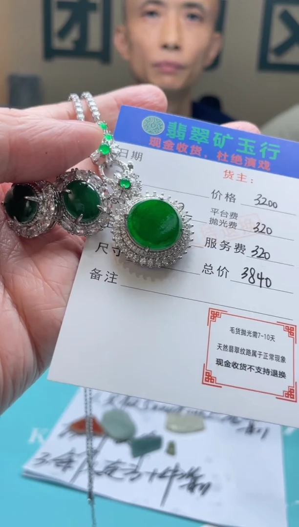 颈饰合金翡翠岳*龙-净货-多样性-发一套