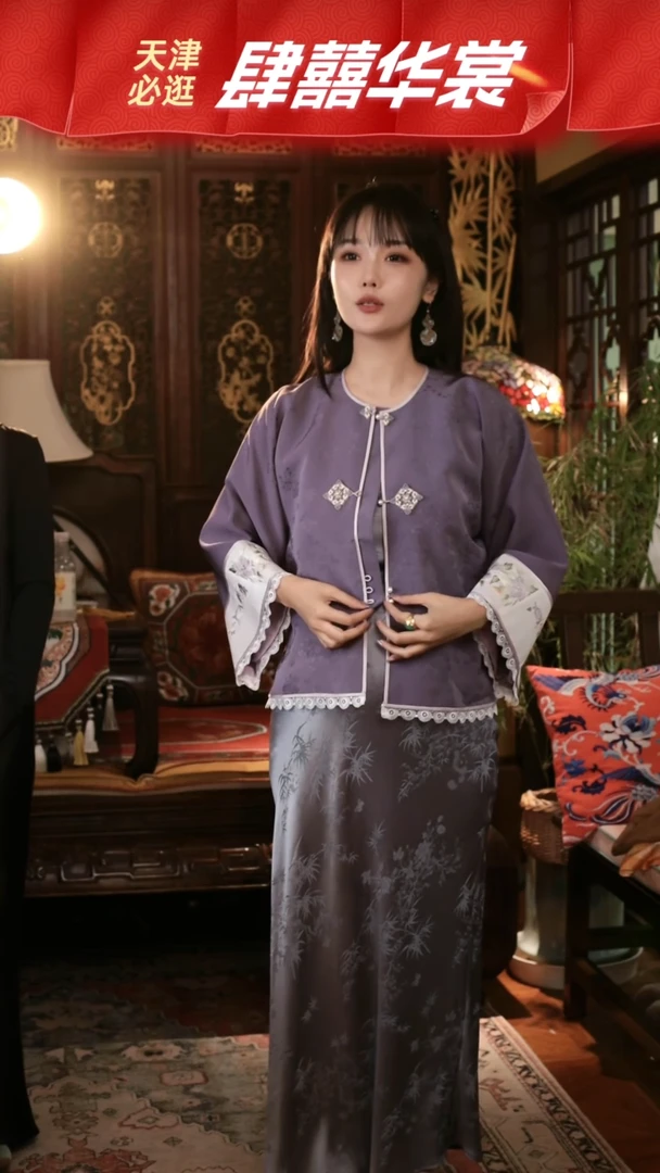 孤品紫色对襟小褂子