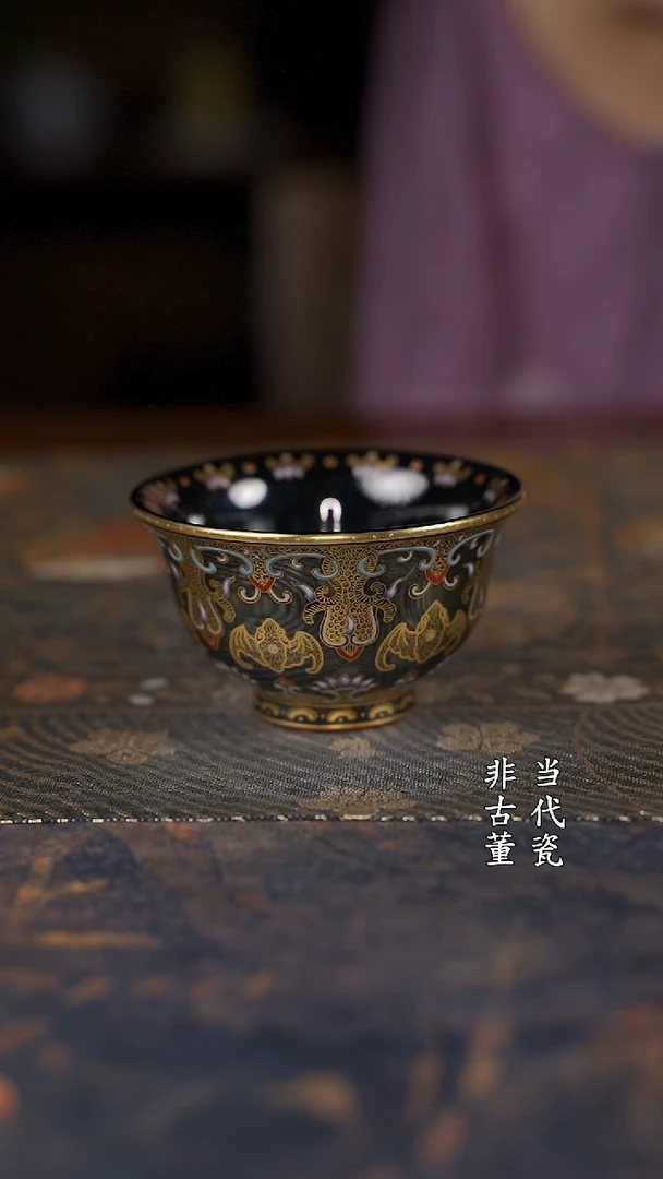溢珍堂 唐风蝙蝠玉兰杯