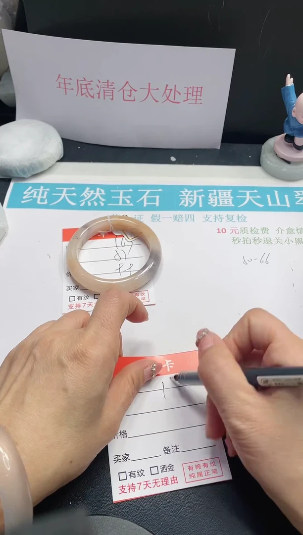 【闪购商品】石英质玉手镯未镶嵌163