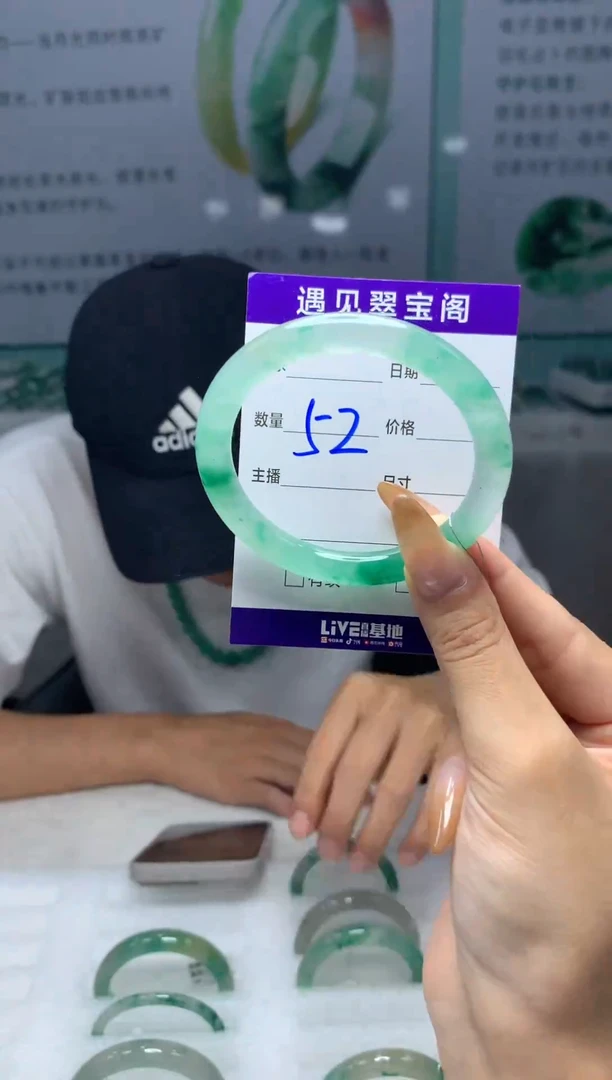 未镶嵌手镯石英质玉（非洲翠）52