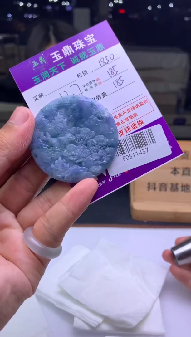 未镶嵌定制翡翠话**机  F0511437