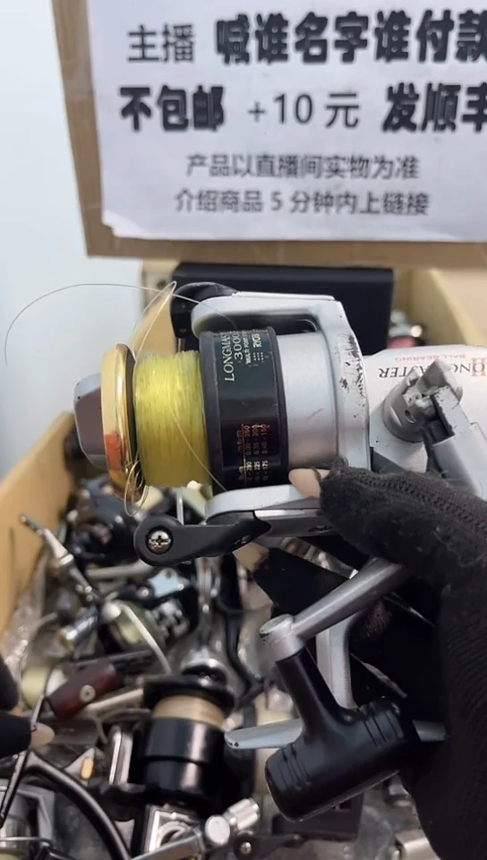 梁**少亚钓鱼轮，微瑕孤品，成色，型号直播间讲解为准，看好再下单