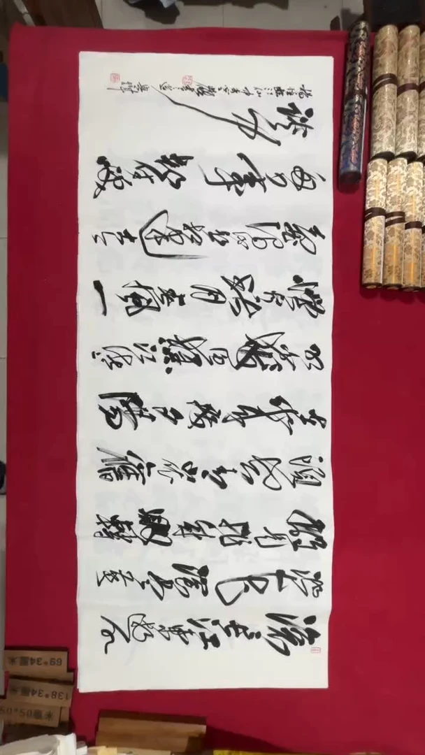 书法冯尚杰老师书法福利专场