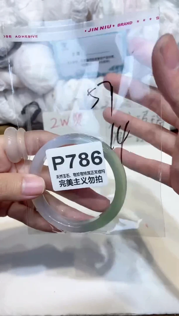 手镯玛瑙/玉髓未镶嵌57