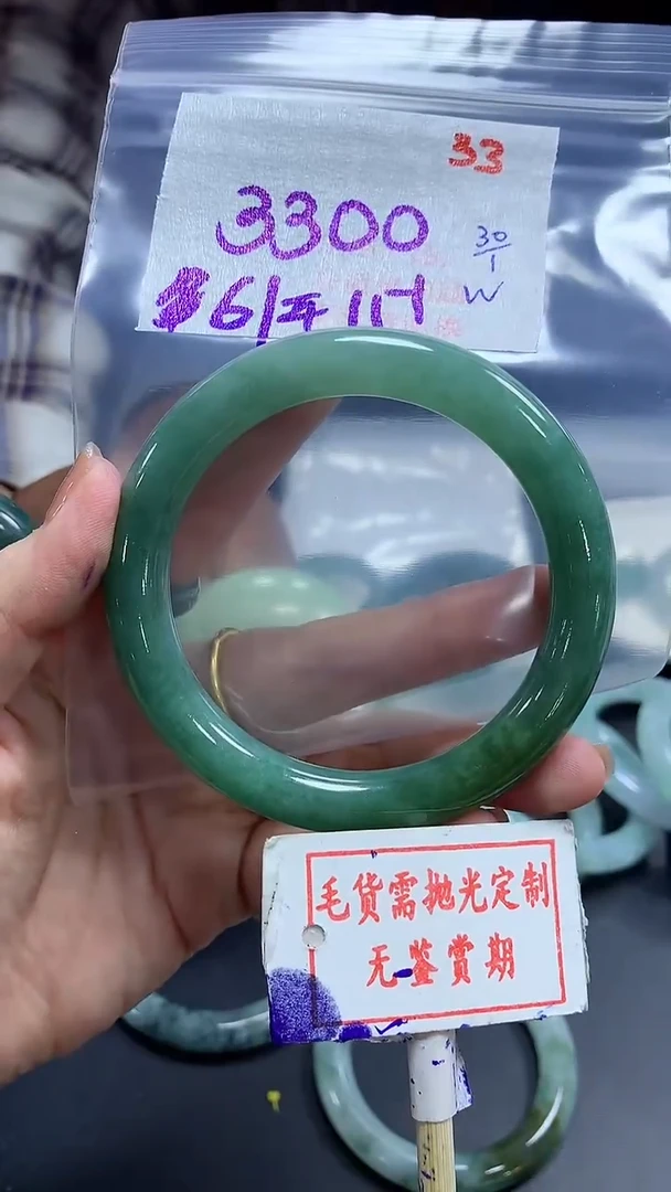 【闪购商品】定制翡翠未镶嵌毛货需精细抛光33多样性发1件3300元