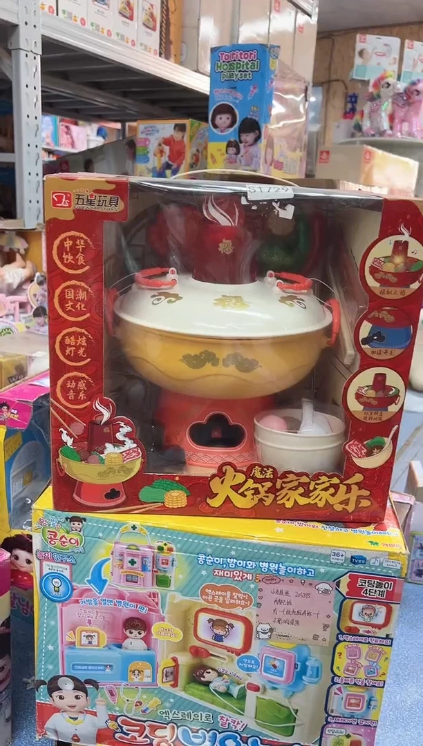 压盒 魔法火锅38938 黄锅