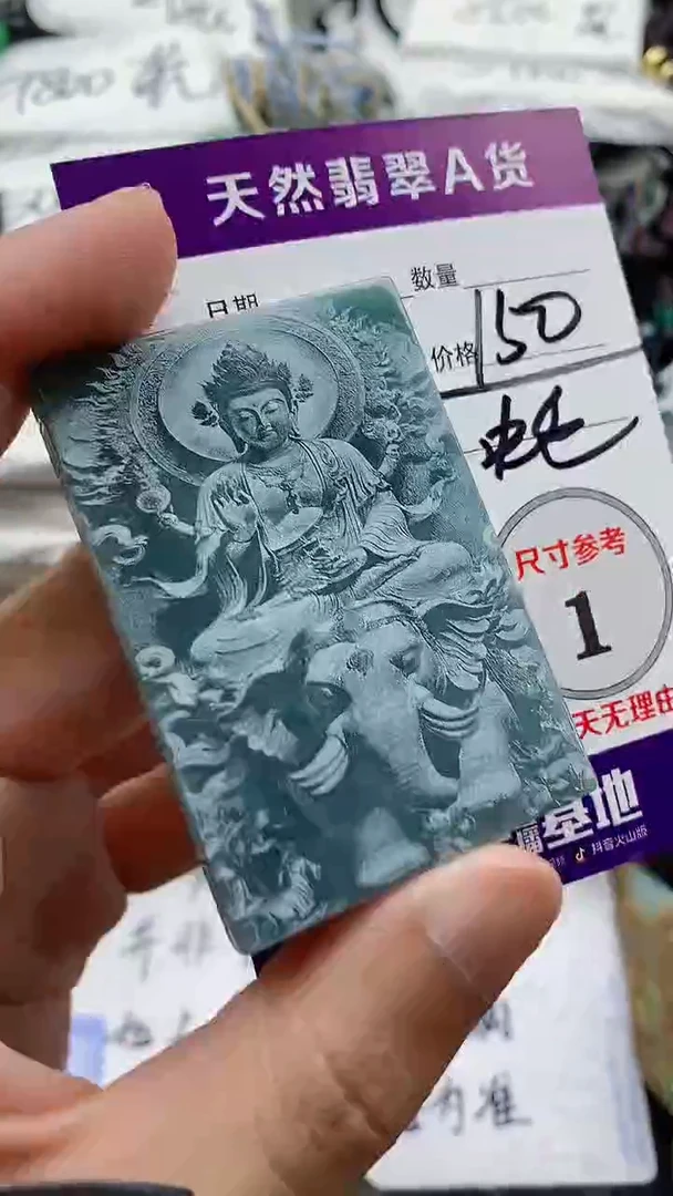 翡翠未镶嵌颈饰888