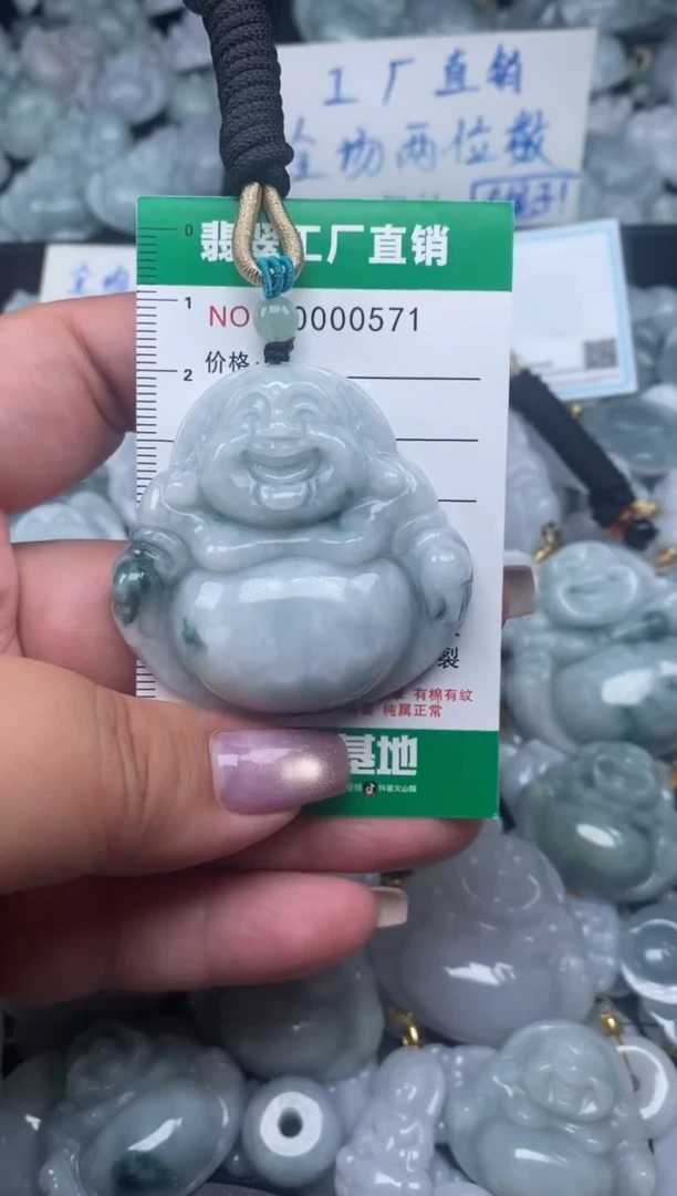 翡翠未镶嵌颈饰天然A货翡翠0571