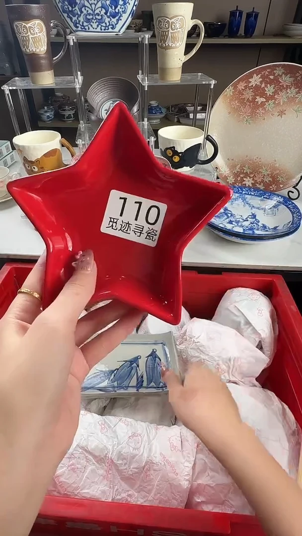 瓷片@*灵感谢您的支持选购！！