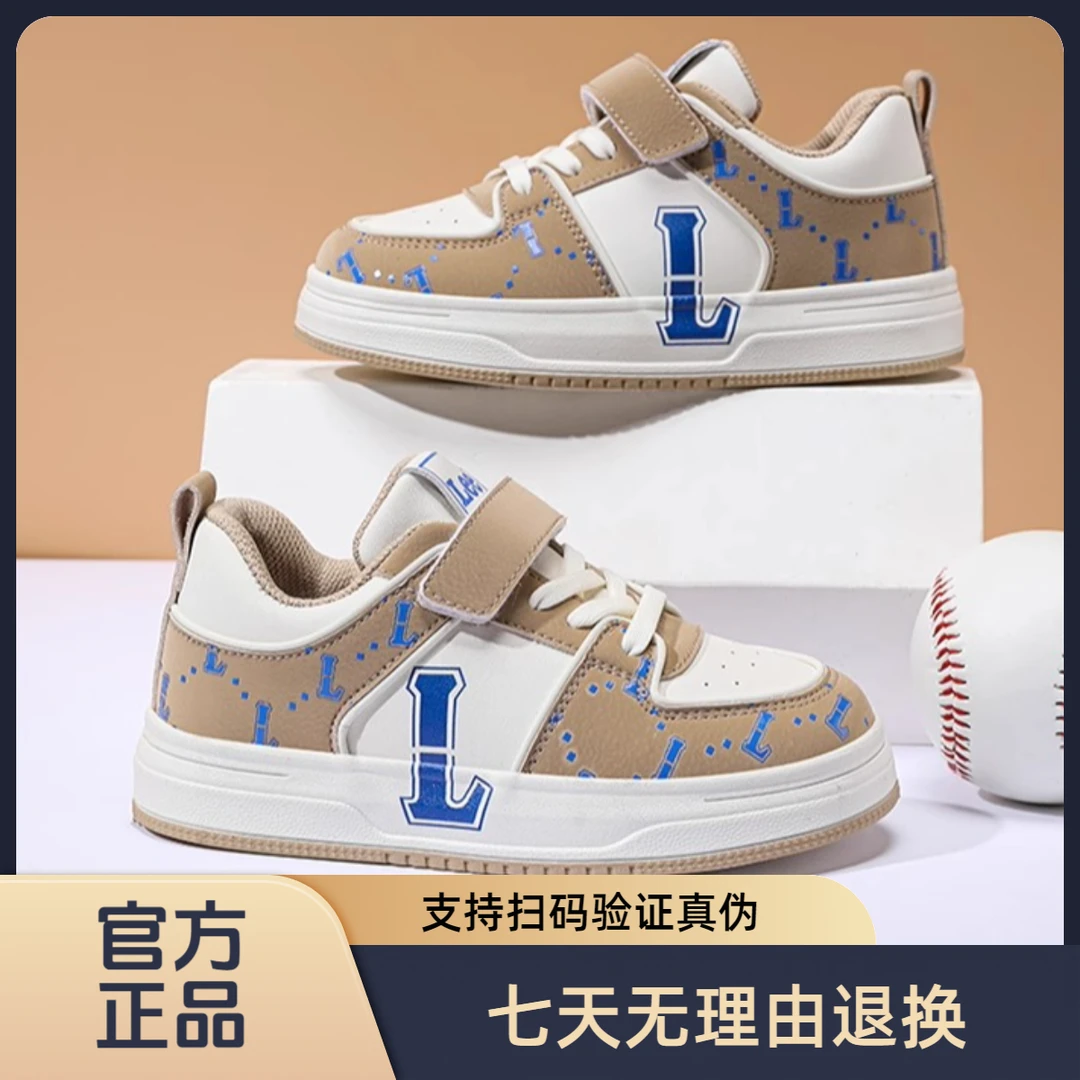 【Leekids】童鞋休闲鞋儿童夏季新款男童女童舒适休闲板鞋正品保障