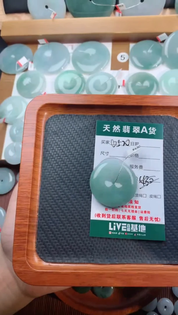 翡翠未镶嵌颈饰天然翡翠平安扣吊坠