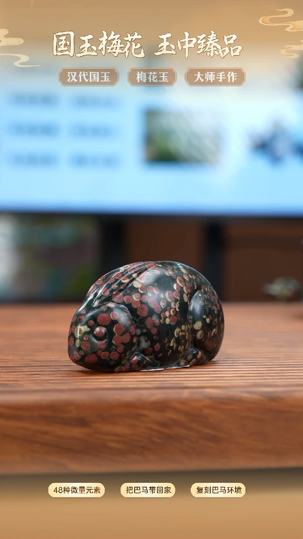 梅花茶宠大师手作