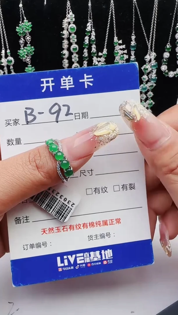 【闪购商品】翡翠戒指银S925镶嵌11111111