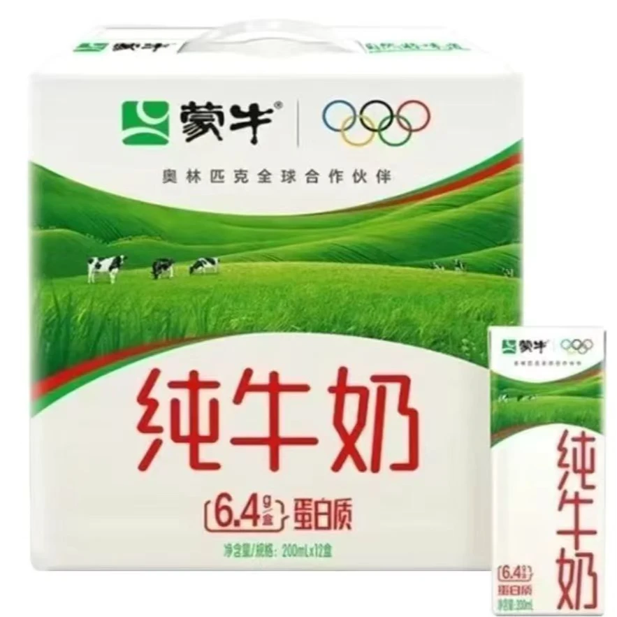 [开播福利]蒙牛纯牛奶200ml*12