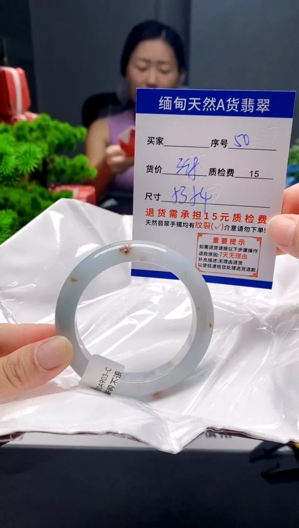 未镶嵌手镯翡翠50缅甸天然A货翡翠需包容瑕疵，介意慎拍
