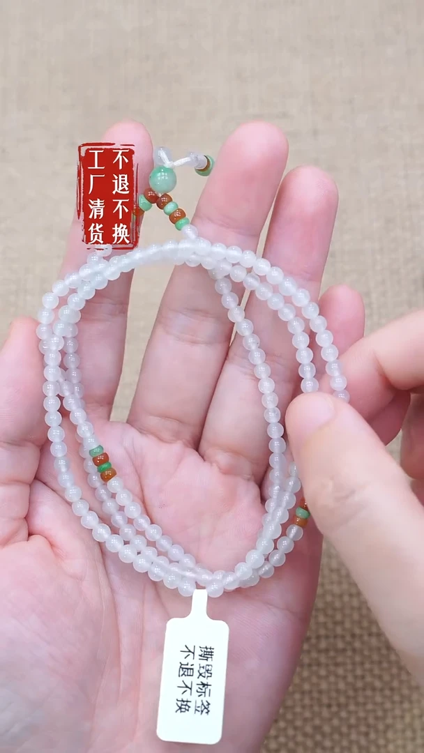 颈饰未镶嵌翡翠82工厂抛货 不退不换个别纹裂