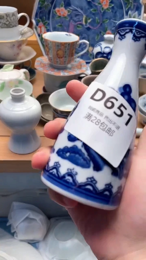 瓷片喆*651