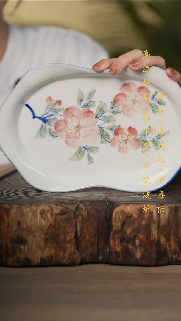 瓷片景德镇高温釉下彩可微波烤箱洗碗机