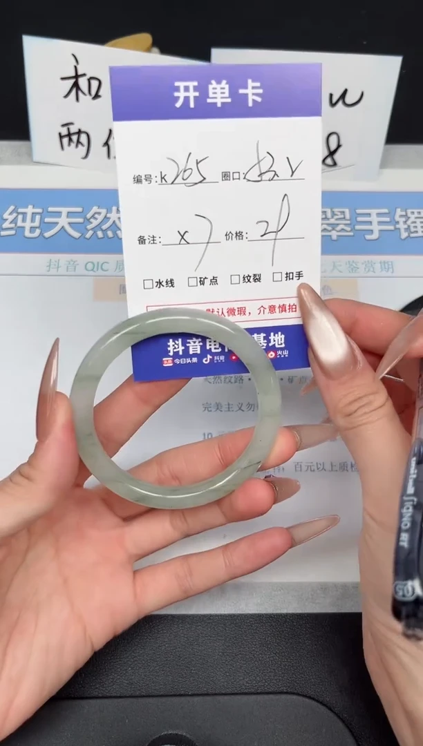 【闪购商品】石英质玉手镯未镶嵌K265-53.2