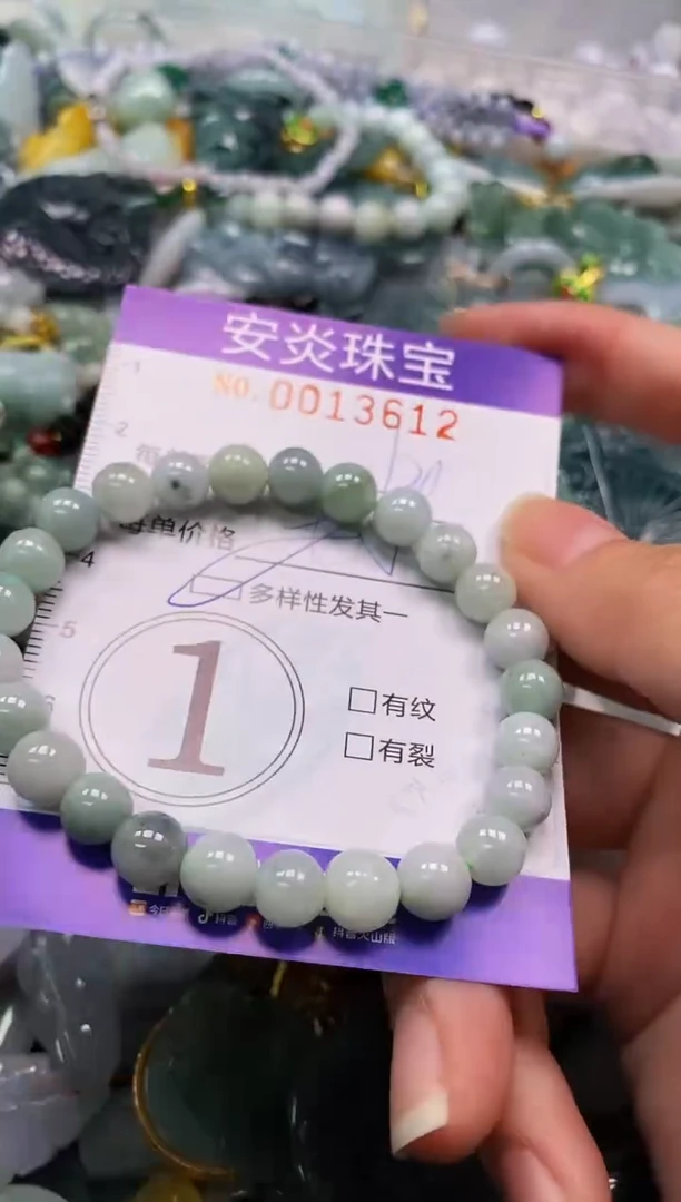 颈饰未镶嵌翡翠闪购0013612多样性发其一