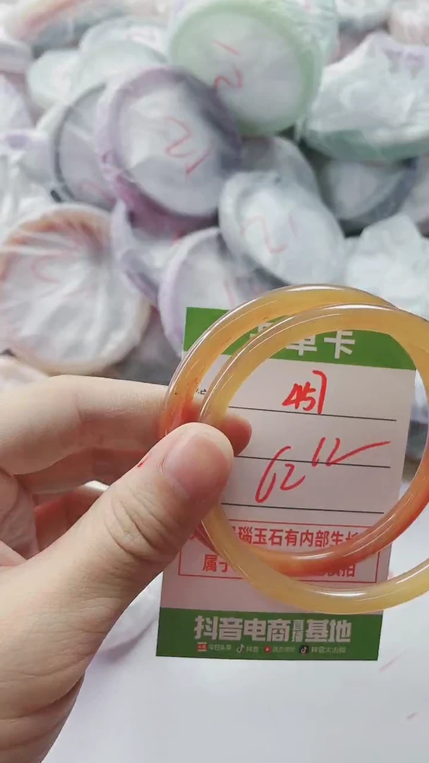 【闪购商品】玛瑙/玉髓手镯未镶嵌457