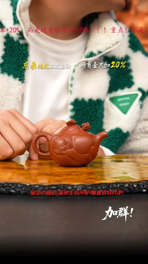 茶壶紫砂37  紫砂壶////////
