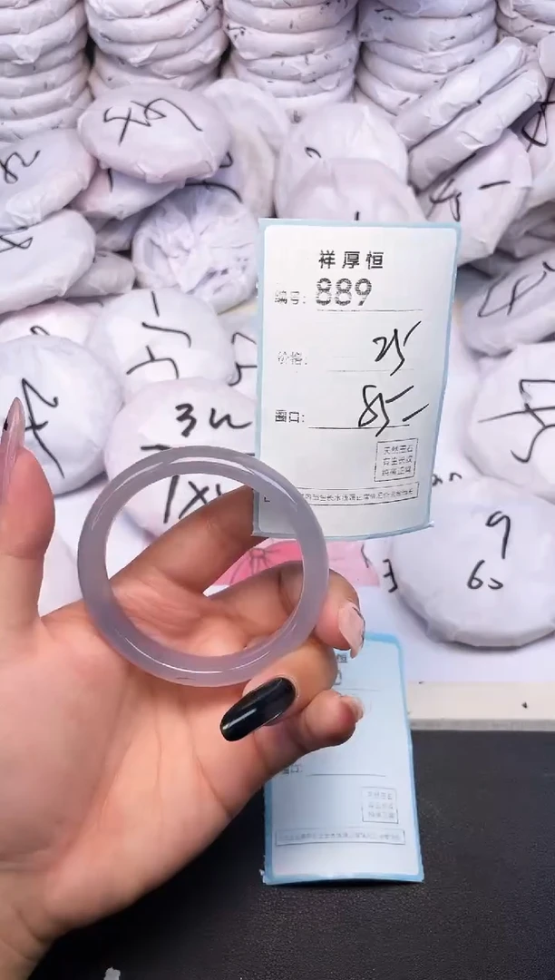 玛瑙/玉髓手镯未镶嵌889